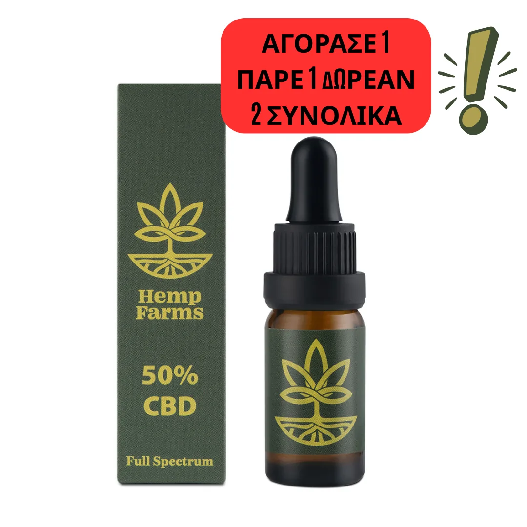CBD Λάδι – 50% 5000mg 10ml