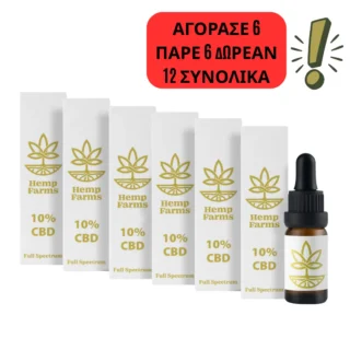 CBD Super Combo – 10% λάδι x 6 τεμάχια (ανά 1000mg)