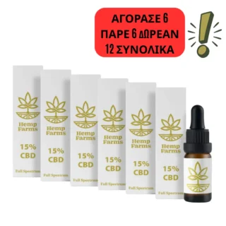 CBD Super Combo – 15% λάδι x 6 τεμάχια (ανά 1500mg)