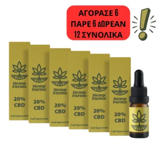 CBD Super Combo – 20% λάδι x 6 τεμάχια (ανά 2000mg)