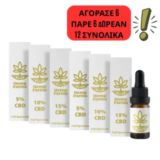 CBD Super Combo Mix – 2 x 5% + 2 x 10% + 2 x 15%