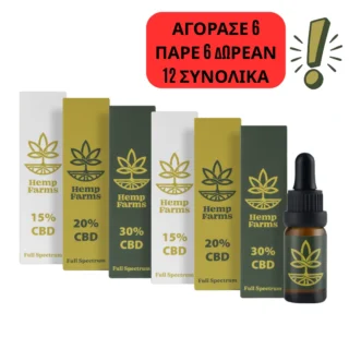 CBD Super Combo Mix – 2 x 15% + 2 x 20% + 2 x 30%
