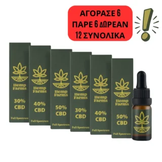 CBD Super Combo Mix – 2 x 30% + 2 x 40% + 2 x 50%