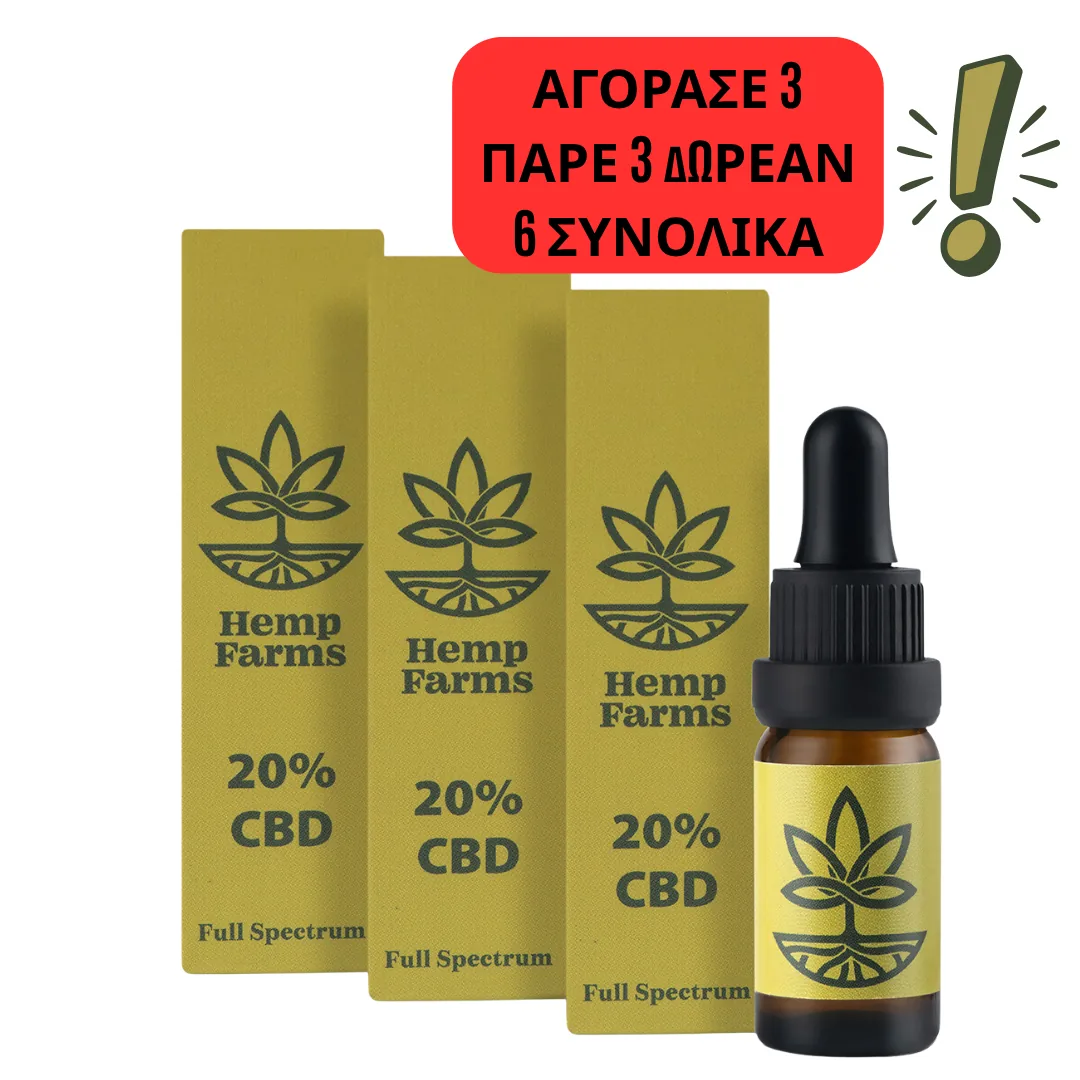 CBD λάδι Combo – 20% λάδι x 3 τεμάχια (ανά 2000mg)