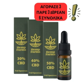 CBD Λάδι Combo Mix – 30% + 40% + 50%